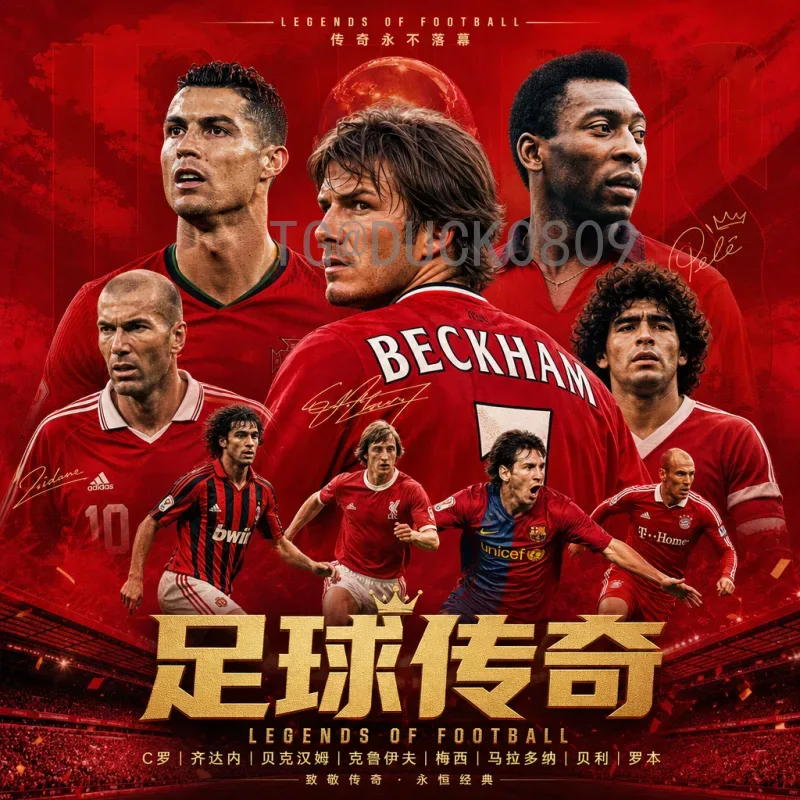 瑞士队2026世界杯球衣设计揭秘：经典与创新的完美融合